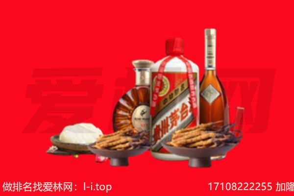如皋市礼品回收.jpg