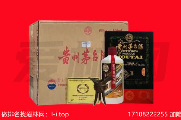 如皋市回收茅台酒礼盒空酒瓶.jpg