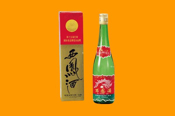 如皋市西凤酒回收.jpg