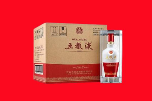 如皋市回收陈年五粮液.jpg