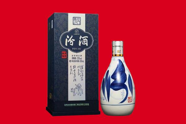 如皋市回收汾酒.jpg