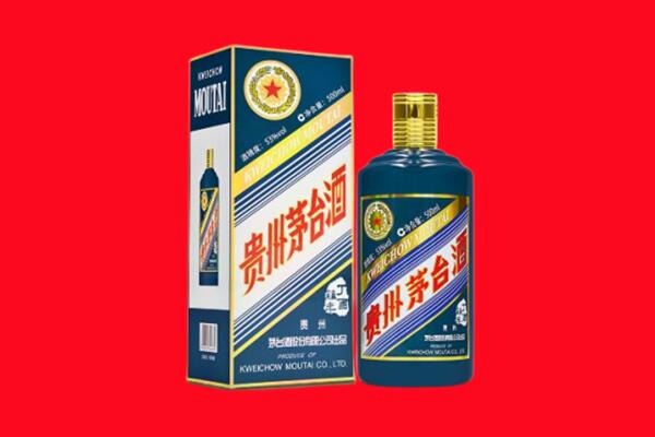 如皋市回收贵州茅台.jpg