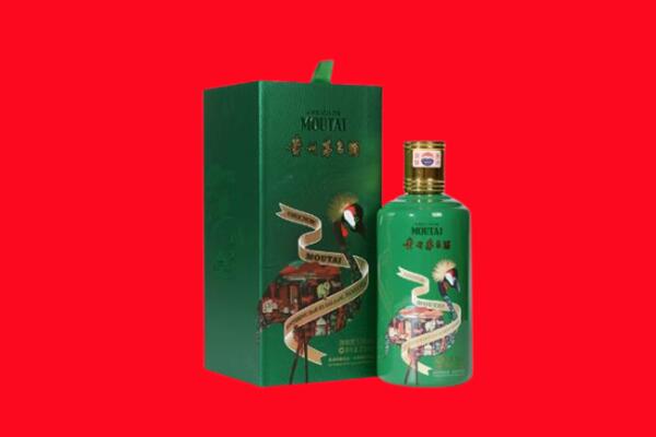 如皋市回收出口茅台酒.jpg