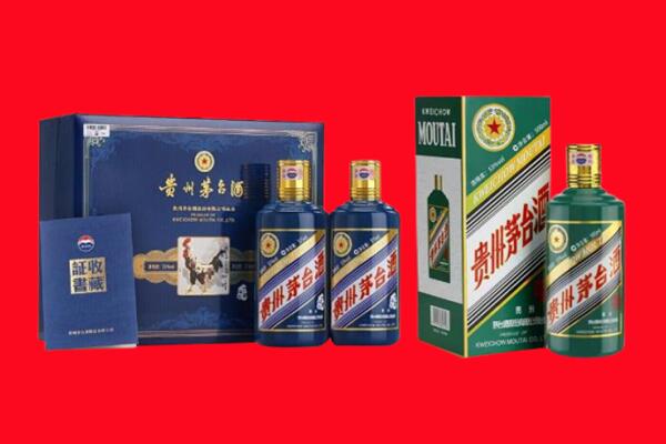 如皋市回收生肖茅台酒.jpg